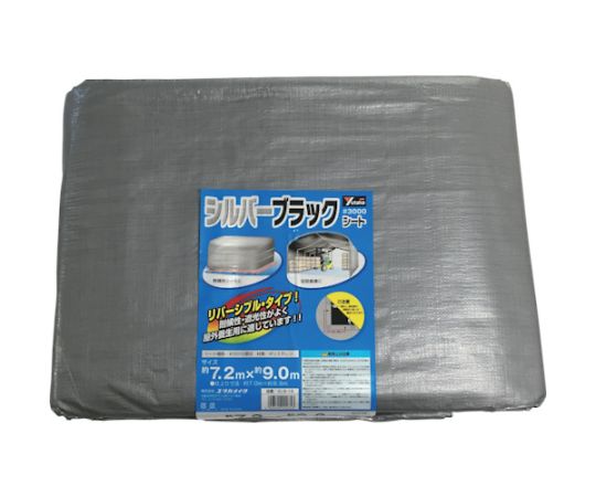 店内全品ポイント5倍★要エントリー★ユタカメイク シート #3000シルバー/ブラックシート 7.2×9.0 SLB-16 1枚|Shop de clinic店