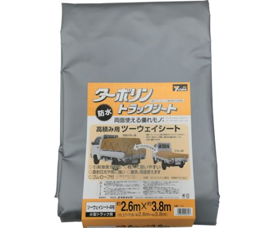 ユタカメイク シート トラックシートターポリン 4号 260×380cm YTS-4 1枚