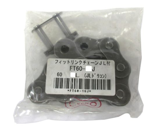 片山チエン 巻きチェーン店 嵌まる繋がり 60-156L（JL付） リベット形 FT60-156J 1本 その他-花・ガーデン・DIY