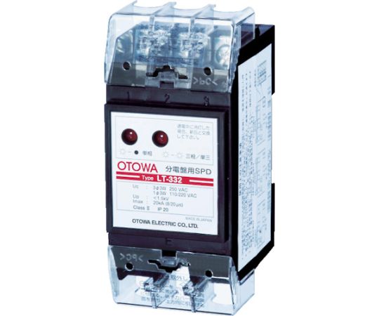 音羽電機工業 避雷器 低圧電源用SPD 分電盤用SPD（劣化接点出力対応）線間1300V 以下 LT-332 1個