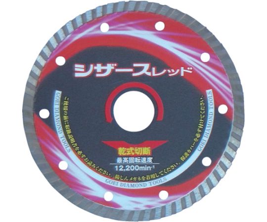 呉英製造所 シザースレッド 125 2401 1枚