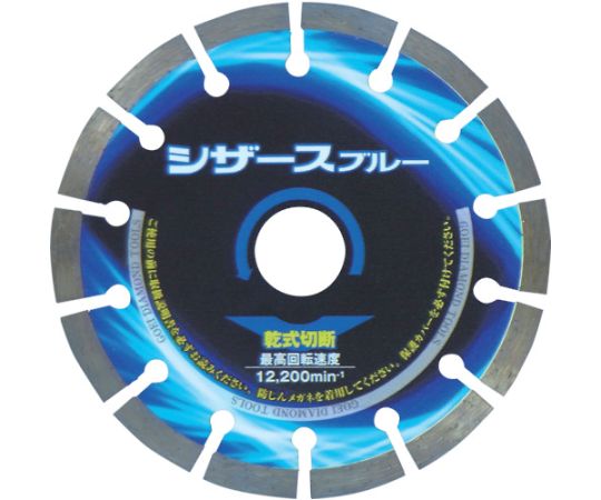 呉英製造所 シザースブルー 125 2406 1枚
