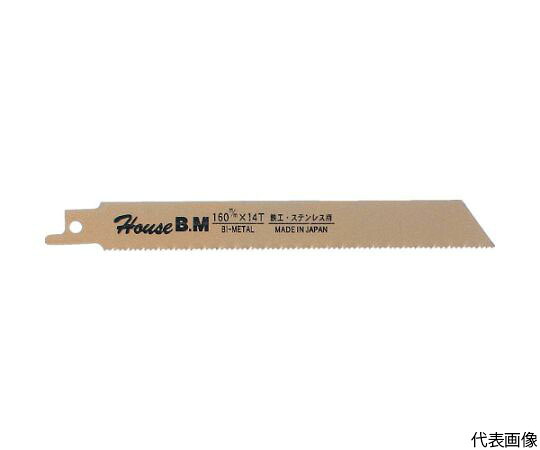 ハウスビーエム バイメタルセーバーソーブレード 10枚入り口・入口 250×18 BS-2518 1容器に並べる(10枚入)