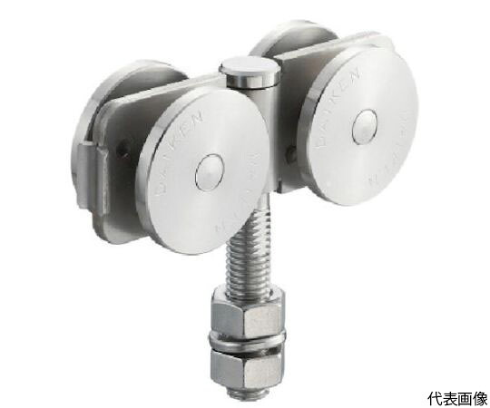ダイケン 2号ステンレスドアハンガー用ベアリング複車フレキシブルタイプ 2S-4WH-BN 1個
