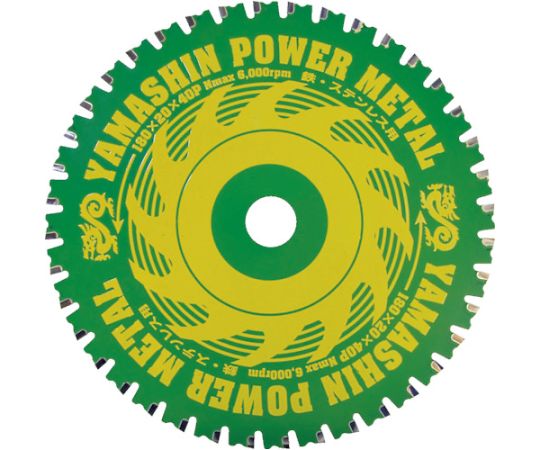 店内全品ポイント5倍★要エントリー★山真製鋸 チップソー パワーメタル 鉄・ステンレス兼用 切断能力：鉄銅4mm/ステンレス2mm 刃数36 YSD160 1枚｜Shop de clinic店