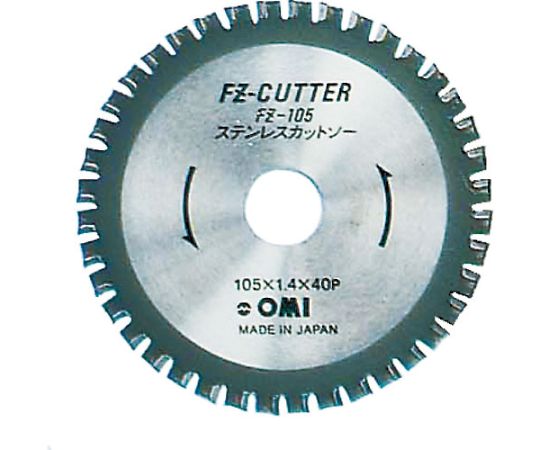 大見工業 FZ裁断師 ステンレス鋼用 105粍 FZ-105 1枚