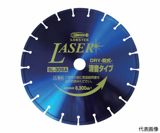 ロブテックス ダイヤモンドカッター NEWレザー（乾式） 305mm SL305A20 1枚