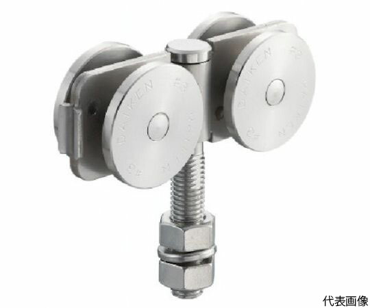ダイケン 3号ステンレスドアハンガー用ベアリング複車フレキシブルタイプ 3S-4WH-BN 1個