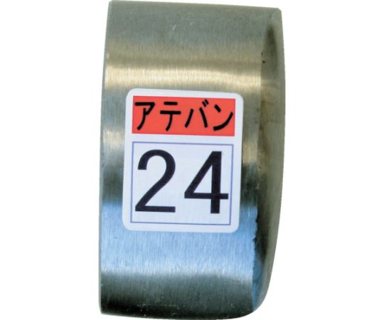 盛光 当盤　24号 KDAT-0024 1個