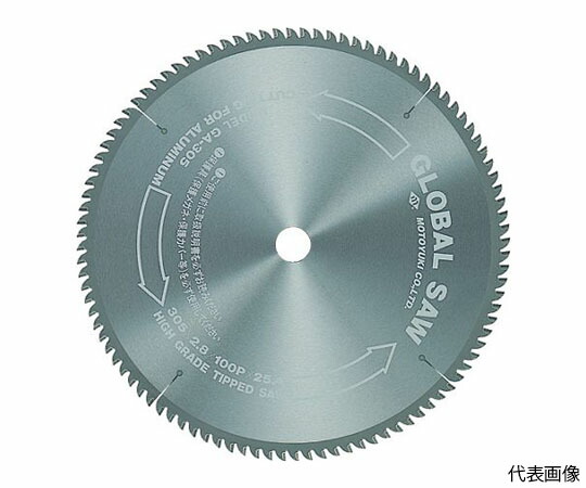 モトユキ グローバルソー アルミ用 外径260mm GA-260-80 1枚