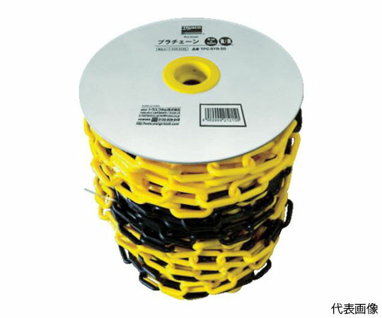トラスコ中山 プラチェーン　8MMX50M　黄/黒 TPC-8YB-50 1巻 14,062円
