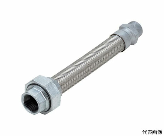 南国フレキ工業 ユニオン・ニップル式フレキシブルホース　継手FCMB　32A×300L NK-1900/FCMB-32A-300L 1本