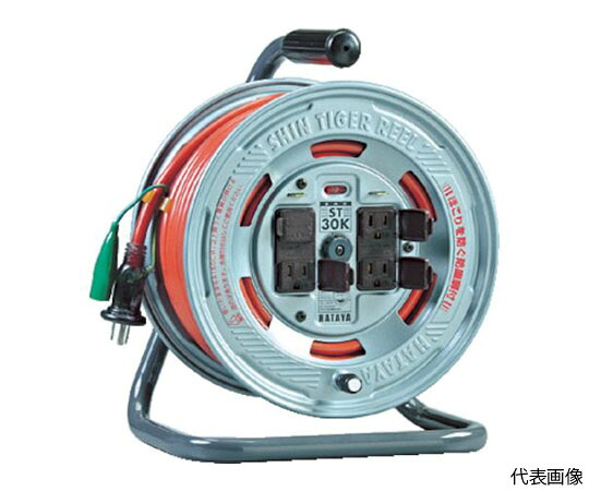 ハタヤリミテッド シンタイガーリール 単相100V 20m ST-20 1台 花・ガーデン・DIY-その他
