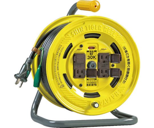 ハタヤリミテッド シンタイガーリール 単相100V型 30m アース・ブレーカー付 BT-30K 1台
