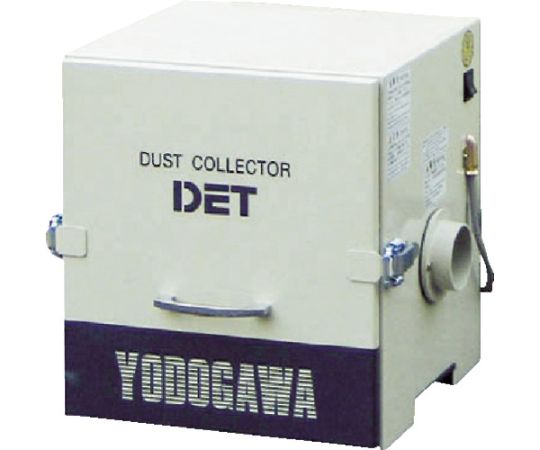 店内全品ポイント5倍★要エントリー★淀川電機製作所 カートリッジフィルター式 集塵機 DETシリーズ 単相220V(0.2kW)異電圧品 DET200A-220V 1台|Shop de clinic店