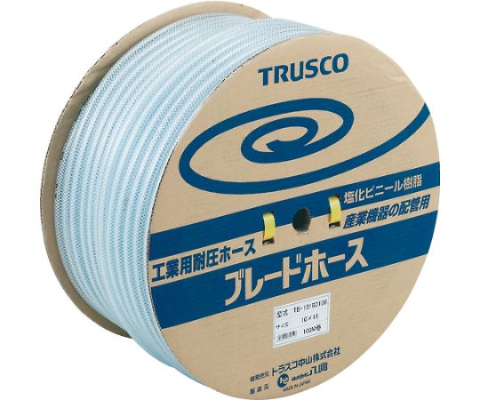 トラスコ中山 ブレードホース 9X15粍 100m 結核症-915D100 1巻