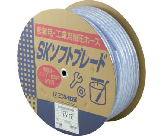 三洋化成 工業用ホース SKソフトブレードホース9×15mm 長さ50mドラム巻 SB-915D50B 1巻