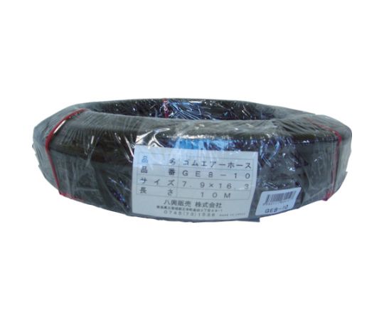 店内全品ポイント5倍★要エントリー★八興販売 ゴムエアーホース 15φ 10m GE15-10 1巻|Shop de clinic店