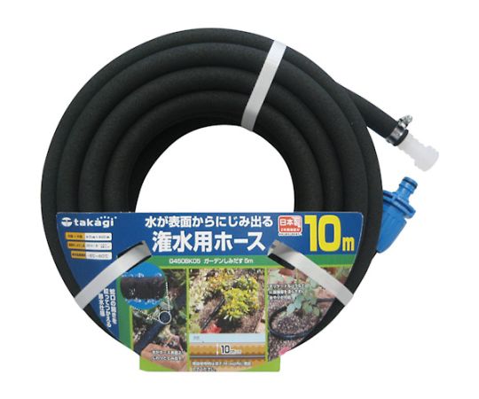 タカギ ガーデンしみだす10m G450BK10 1巻 5,799円