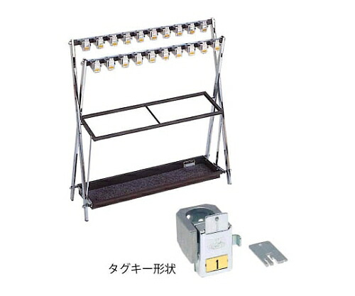 ミヅシマ工業 鍵付折り畳み式傘立て×-20 231002 1セット