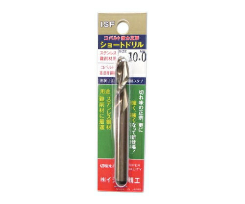 イシハシ精工 テーパーシャンクドリル 17.5mm ISTD17.5 1セット