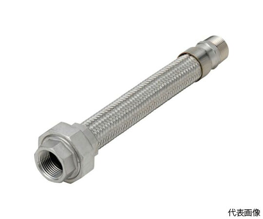 南国フレキ産業 ユニオン・ニップル式軟らかい導管 あと継ぎSUS304（ALLSUS304） 40A×300L NK-1900/SUS304-40A-300L 1本