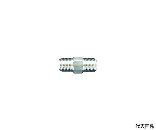 ヤマト産業 高圧継手（オス×オス） TS21 1個