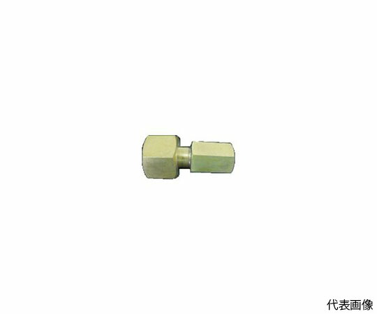 ヤマト製作 高圧あと継ぎ（刃針×刃針 袋中毒者印字機） 結核症153 1個