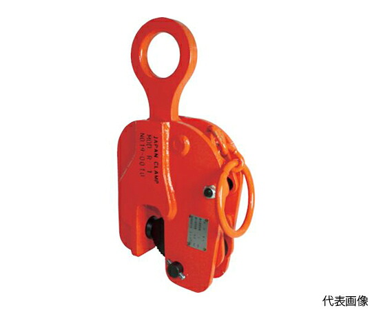 店内全品ポイント5倍★要エントリー★日本クランプ 縦つり専用クランプ 2.0t R-2 1台|Shop de clinic店