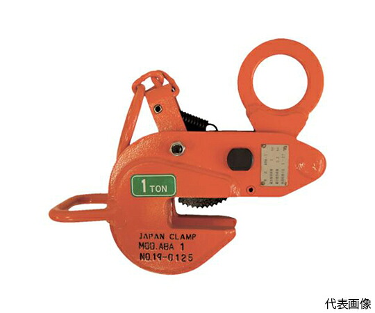 日本クランプ 横つり専用クランプ　2.0t ABA-2 1台