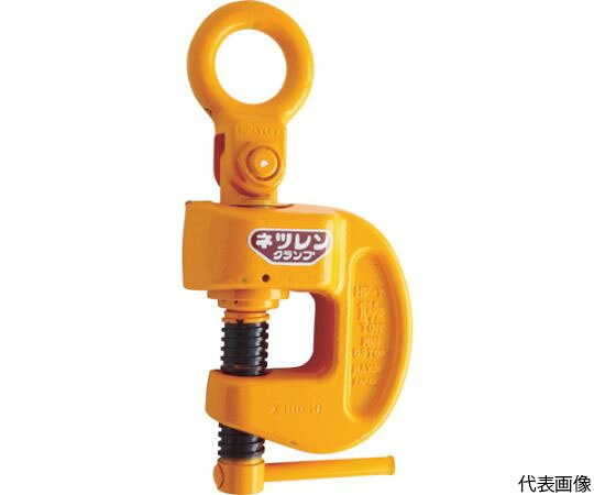 店内全品ポイント5倍★要エントリー★三木ネツレン HP-Y型　3TON　引張りクランプ C2351 1台｜Shop de clinic店