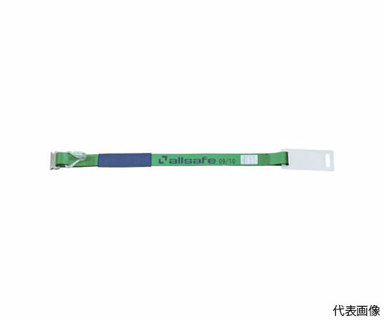 allsafe ベルト荷締機ラチェット式T-ワンピース＆ナローフック仕様　重荷重 R5TPN17 1台