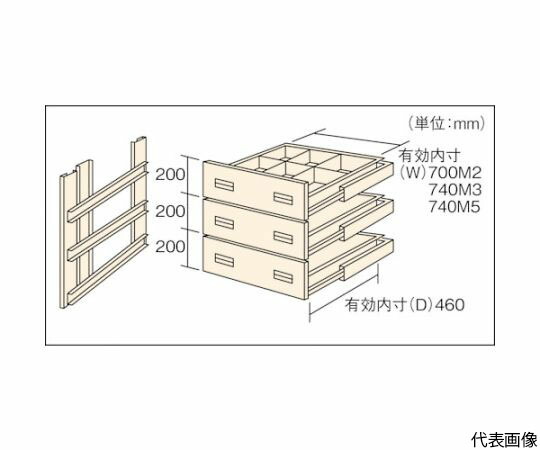 トラスコ中山 M3・M5型棚用引出し　浅型3段セット HMM-6003 1セット／組