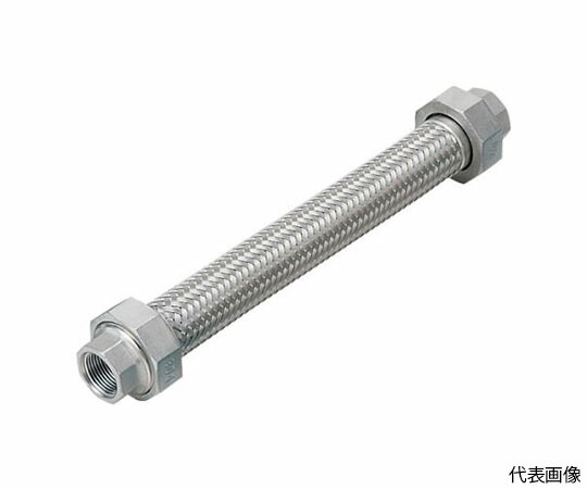 南国フレキ工業 フィットユニオン式フレキシブルホース（無溶接式）　ユニオンSUS304（ALLSUS304）　20A×300L NK-1100/SUS304-20A-300L 1本