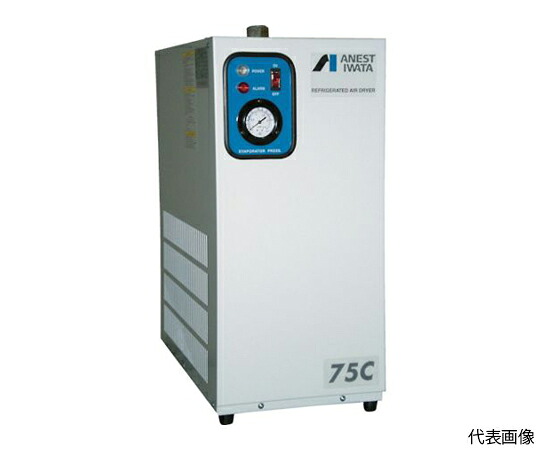 アネスト岩田 凝結式エアードライヤ 11KW用 RDG-110C 1台