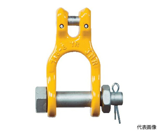 象印チェンブロック クビレスシャックル 4.2t （） YR-13 1個