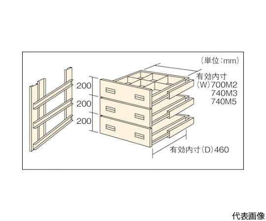 店内全品ポイント5倍★要エントリー★トラスコ中山 M2型棚用引出し　浅型3段セット HM2-6003 1セット／組｜Shop de clinic店