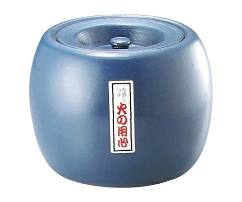 キンカ 陶器 夏目火消 大 5277800 1個