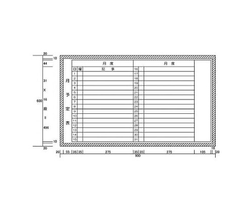 店内全品ポイント5倍★要エントリー★カーク 月予定表2列備考付 (H600XW900) H12223 1セット｜Shop de clinic店