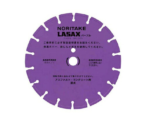 ノリタケカンパニーリミテド ダイヤモンドブレード レザックスパープル 306×3.2×27 3I0GA12326PA0 1セット