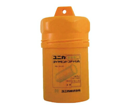 ユニカ 湿式ダイヤコアドリルボディ 120mm DC120B 1セット