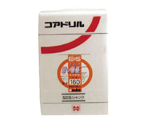 ユニカ ESコアドリル マルチ170mm SDSシャンク ESM170SDS 1セット