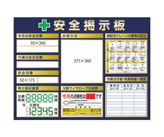 ツクシ工房 スチール製ミニ掲示板　3列タイプ KG-1222A 1台