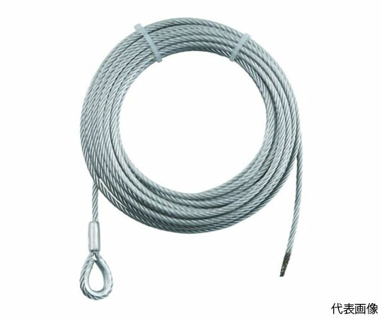 トラスコ中山 手動ウインチ用SUSワイヤーΦ8×10M用（シンブル入りロック） SUSWWS8-10 1本