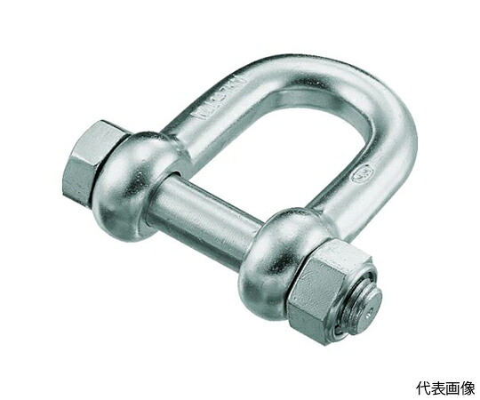 トラスコ中山 ステンレス　SBUシャックル　呼び19mm TSBU-19 1個