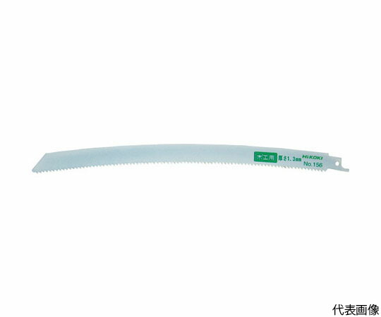 工機ホールディングス セーバソーブレード NO.156 300L 8山 5枚入り 00324271 1パック(5枚入)