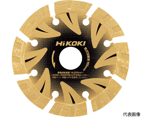 工機ホールディングス ダイヤモンドカッタ　105mmX20　（S1） 0032-9888 1枚