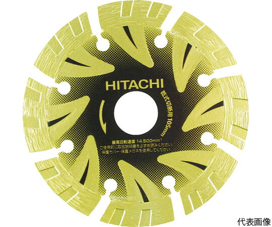 工機ホールディングス ダイヤモンドカッタ　125mmX22　（S1）　8X 0033-0147 1枚