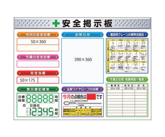 ツクシ工房 スチール製ミニ掲示板　3列タイプ KG-1222E 1台