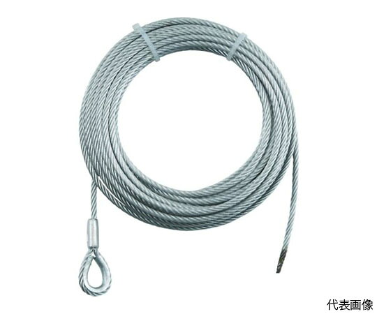 トラスコ中山 手動ウインチ用SUSワイヤーΦ5×30M用（シンブル入りロック） SUSWWS5-30 1本 11,836円